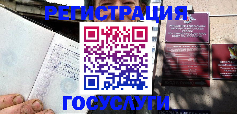 прописка поиск в Ирбите