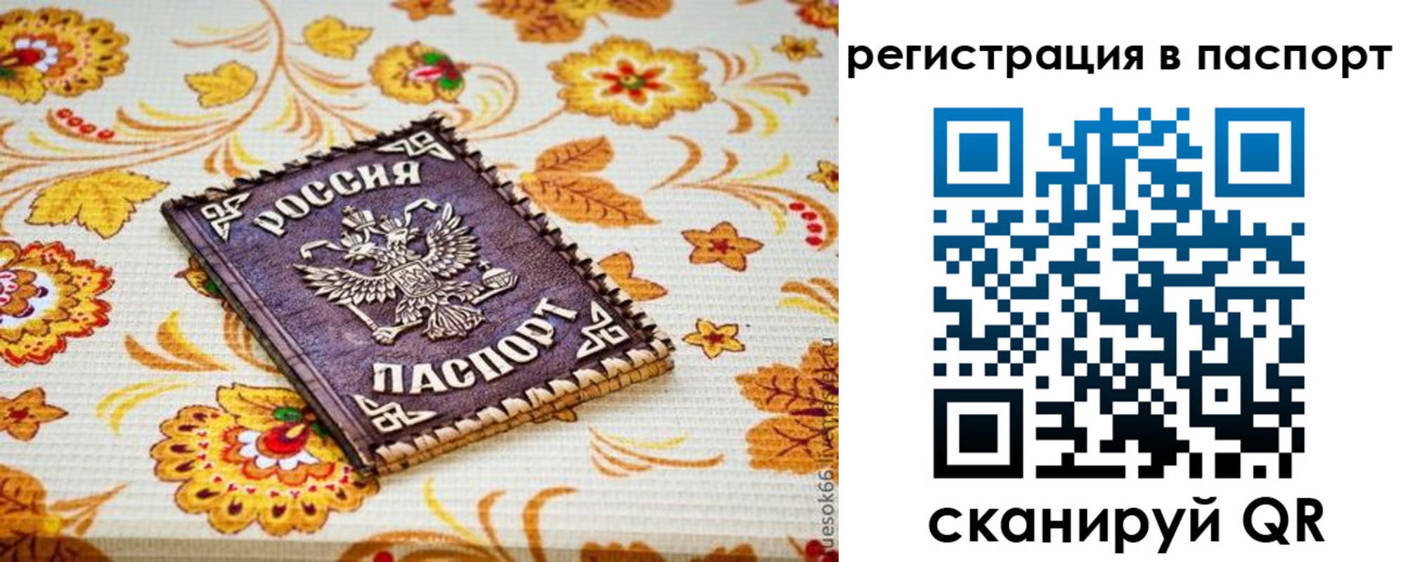временная регистрация госуслуги в Ирбите