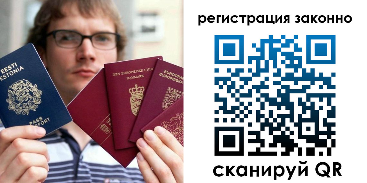 временная регистрация гарантия в Ирбите