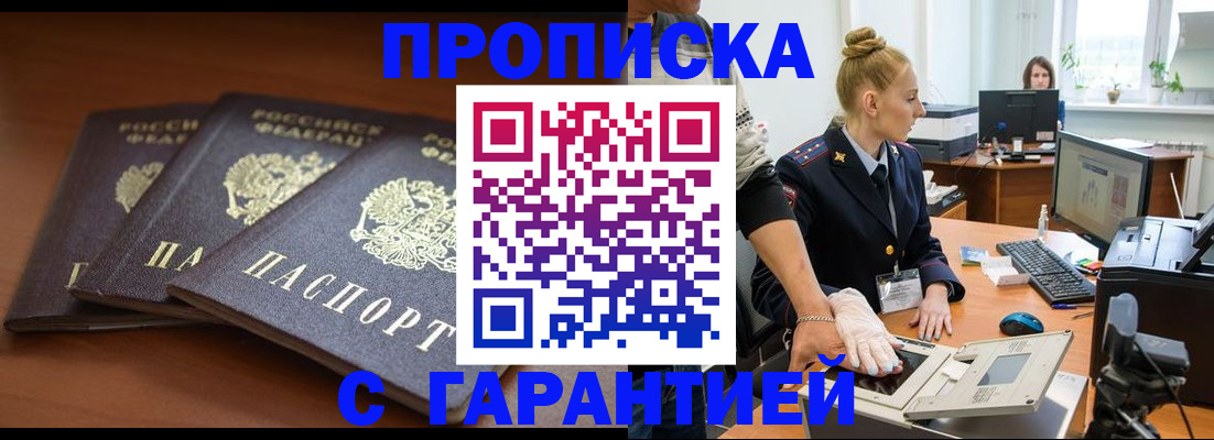 регистрация для школы в Ирбите