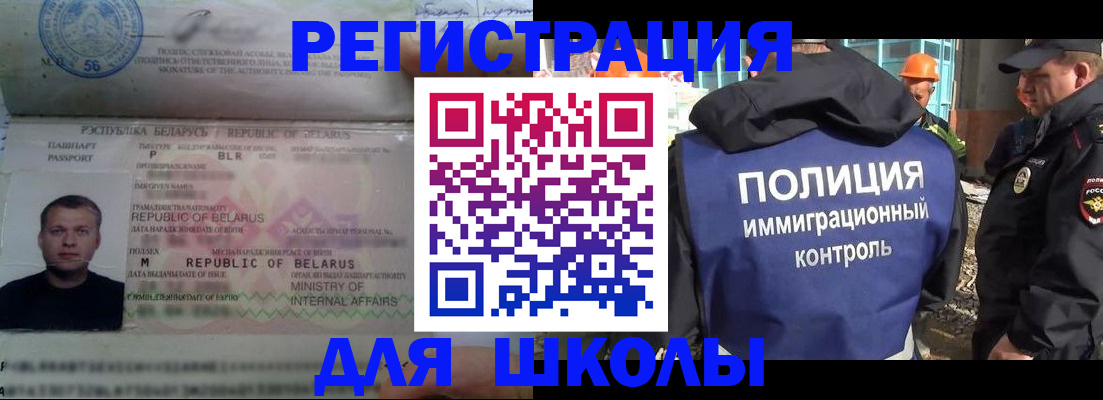 временная регистрация купить в Ирбите