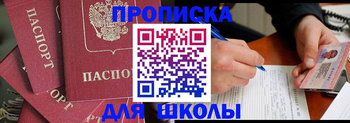 временная регистрация гарантия в Ирбите