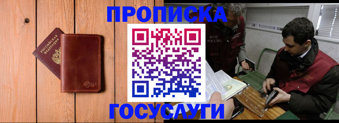 найти адрес прописки в Ирбите